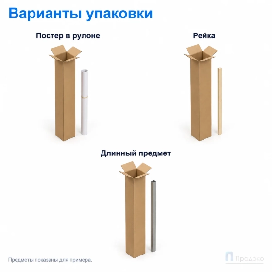 Картонный тубус 100х100х1600 (Т23, профиль B, бурый)