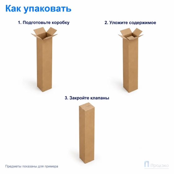 Картонный тубус 100х100х1600 (Т23, профиль B, бурый)