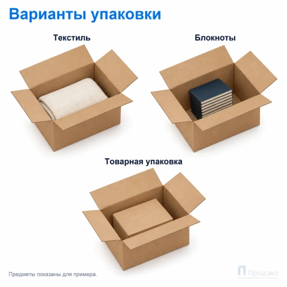 Картонная коробка 750х500х500 (четырёхклапанная, П32, профиль ВС, бурая)