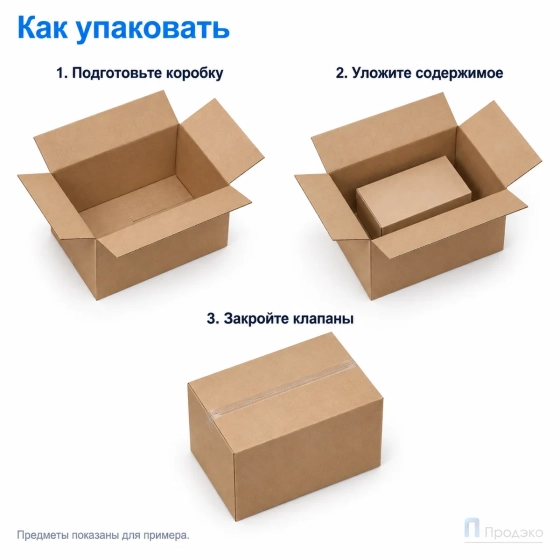 Картонная коробка 750х500х500 (четырёхклапанная, П32, профиль ВС, бурая)