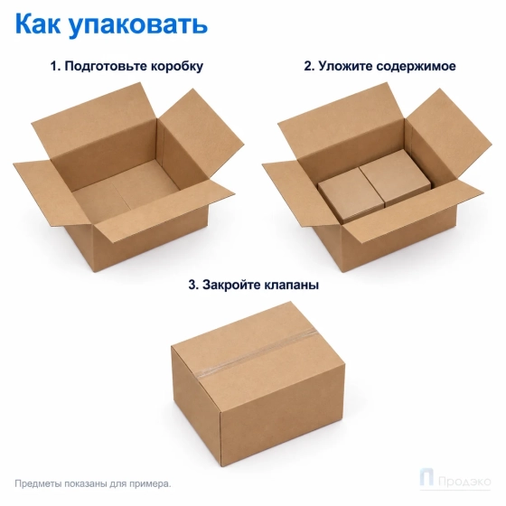 Картонная коробка 500х400х300 (четырёхклапанная, T23, профиль В, бурая)