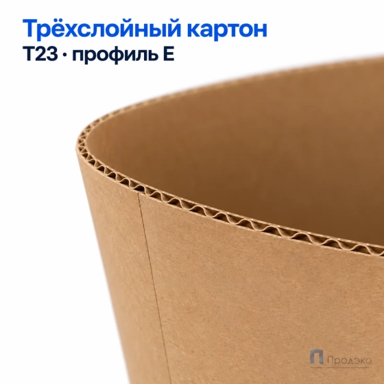 Цветочная коробка конус 250х400х525 (Т23, профиль E, бурый)