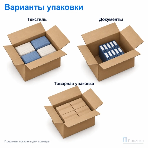 Картонная коробка 1200х800х800 (четырёхклапанная, П32, профиль ВС, бурая)