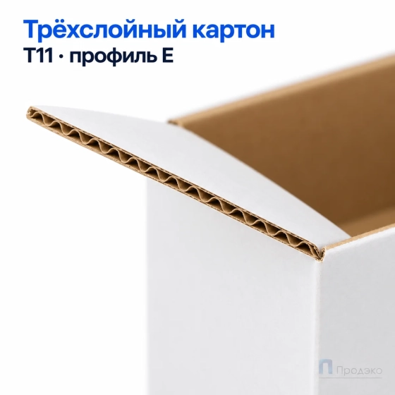 Картонная коробка 365х255х87 (четырёхклапанная, Т11, профиль Е, бурая)
