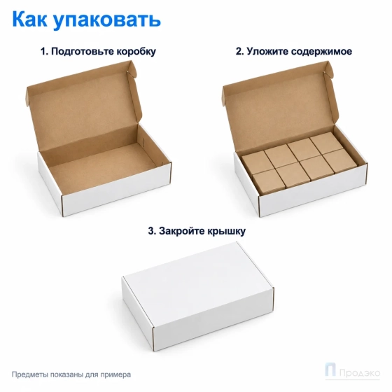 Картонная коробка 365х255х87 (четырёхклапанная, Т11, профиль Е, бурая)