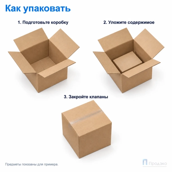 Картонная коробка 300х300х300 (четырёхклапанная, Т23, профиль В, бурая)