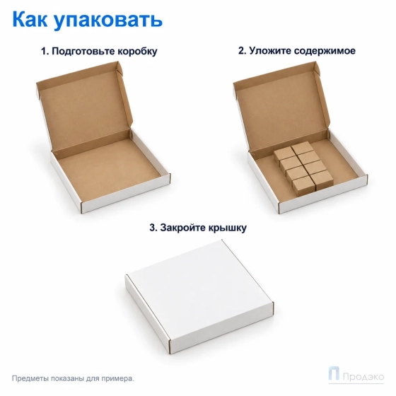 Картонная коробка для пиццы/пирога 330х330х40 (четырёхклапанная, Т23, профиль В, белая)