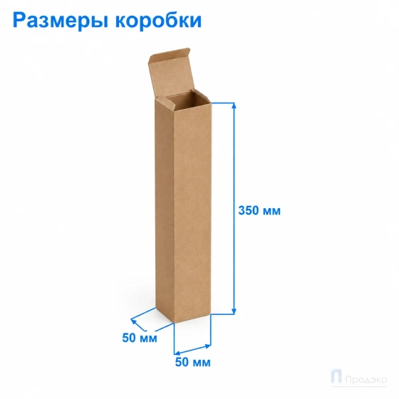 Картонная коробка 50х50х350 (самосборная, Т23, профиль В, бурая)