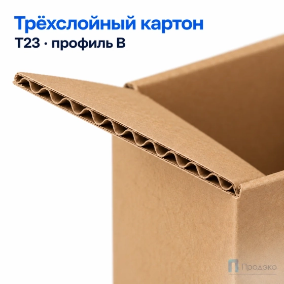 Картонная коробка 50х50х350 (самосборная, Т23, профиль В, бурая)