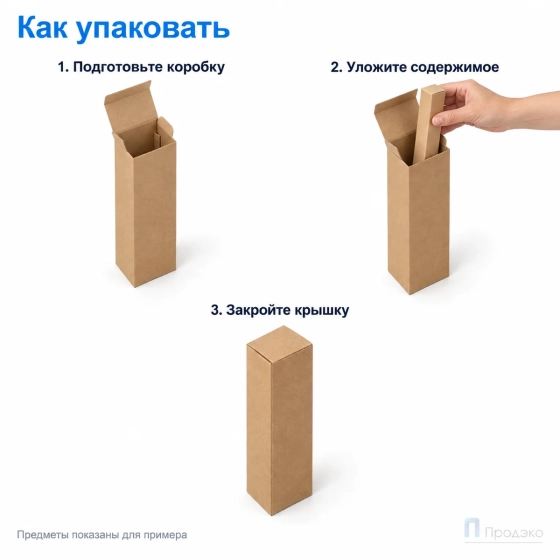 Картонная коробка 50х50х350 (самосборная, Т23, профиль В, бурая)