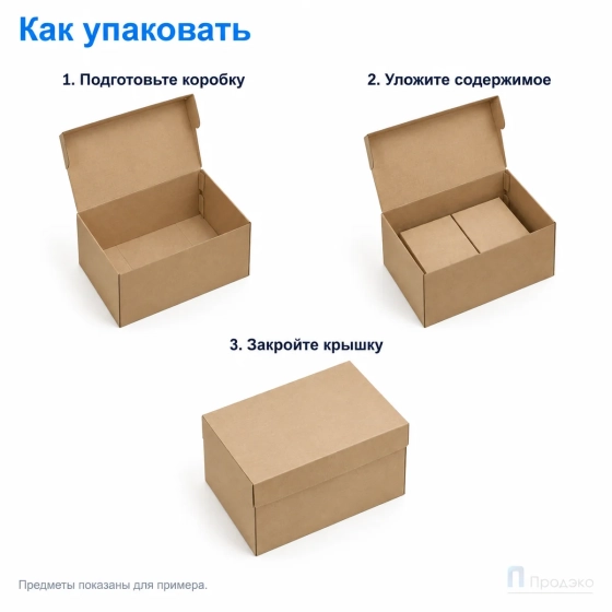 Короб архивный 480х325х295 (Т24, профиль В, бурый)