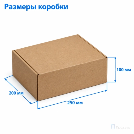 Картонная коробка 250х200х100 (четырёхклапанная, Т11, профиль E, бурая)