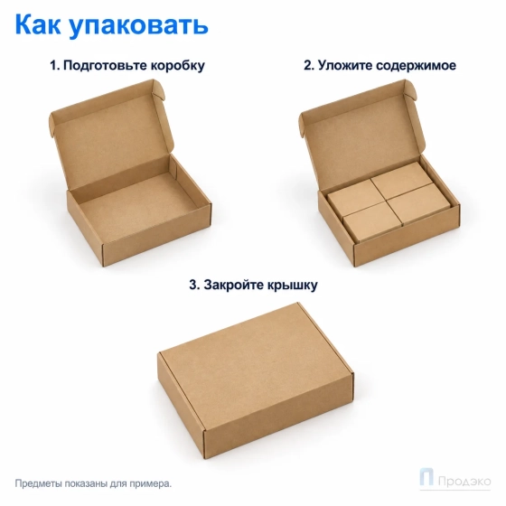 Картонная коробка 400х300х100 (четырёхклапанная, Т11, профиль E, бурая)