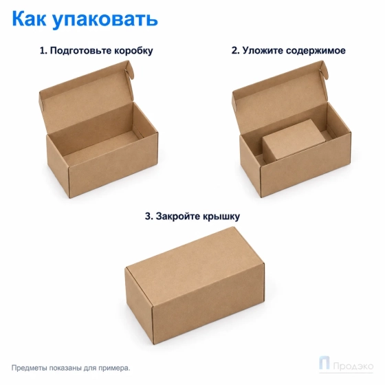 Картонная коробка 183x93x95 (самосборная, Т11, профиль Е, бурая) + ЯЗЫЧОК