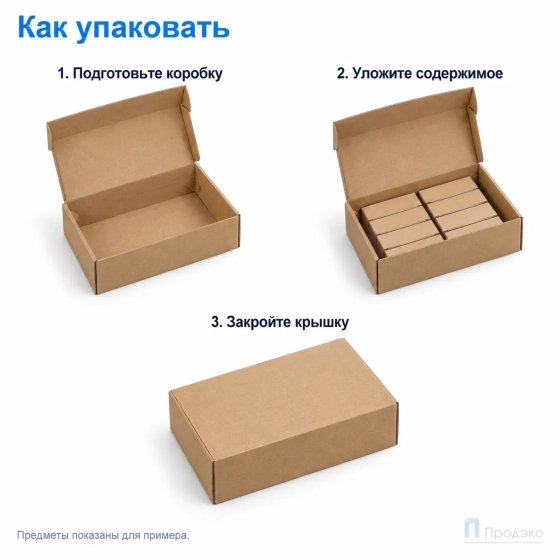 Картонная коробка 260х175х75 (самосборная, Т24, профиль В, бурая)