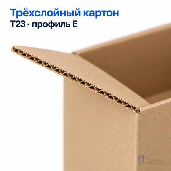 Картонная коробка 90x90x104 (самосборная, Т23, профиль Е, бурая)
