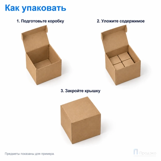 Картонная коробка 90x90x104 (самосборная, Т23, профиль Е, бурая)