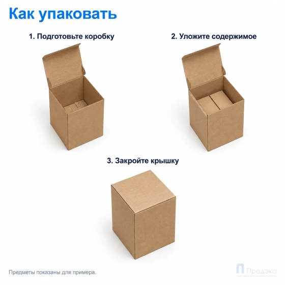 Картонная коробка 114x114x171 (самосборная, Т23, профиль В, бурая)