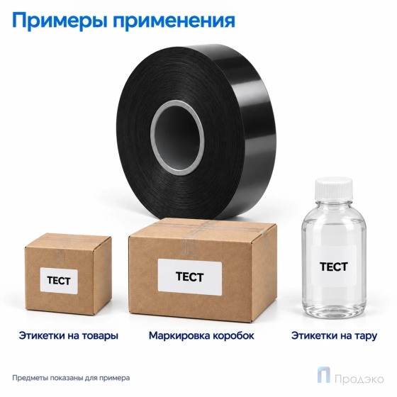 Риббон Wax-Resin Near Edge 33мм - 600м - 1" - 33мм - OUT