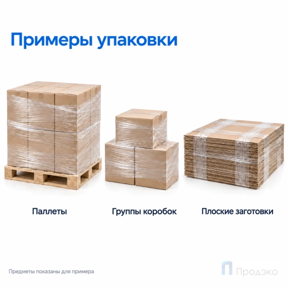 Стрейч плёнка первичная 500 мм (3 кг, 20 мкм)