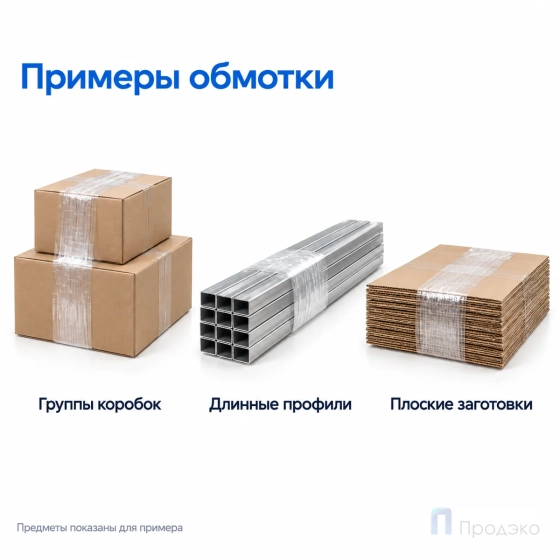 Стрейч плёнка первичная 125 мм (0,5 кг, 20 мкм)