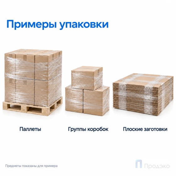 Стрейч плёнка первичная 500 мм (2 кг, 17 мкм)