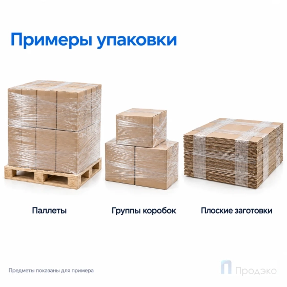 Стрейч плёнка первичная 500 мм (2 кг, 27 мкм)