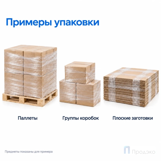 Стрейч плёнка первичная 500 мм (1,5 кг, 23 мкм)