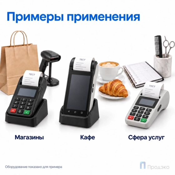 Чековая лента ТЕРМО 57 мм (намотка 21 м, диаметр 40 мм, втулка 12 мм)