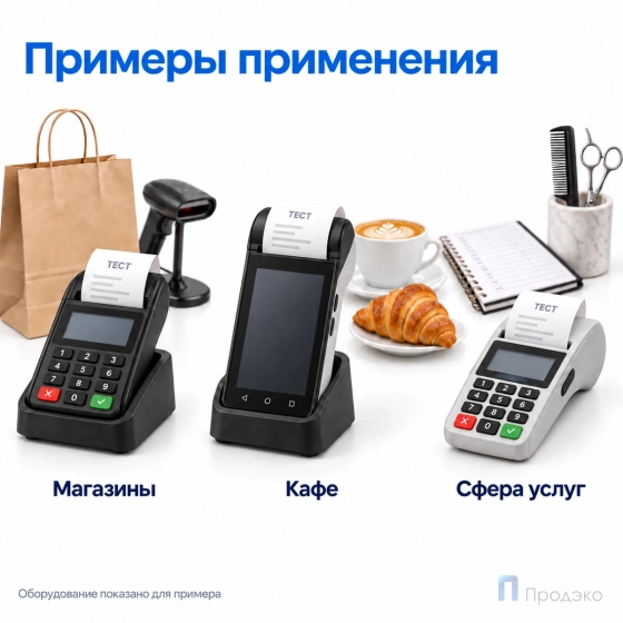 Чековая лента ТЕРМО 57 мм (намотка 25 м, диаметр 39,2 мм, втулка 12 мм)