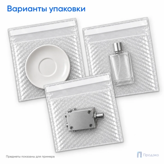 Пузырчатый пакет 30 х 30 см (трехслойный, клеевой клапан 5 см)