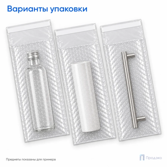 Пузырчатый пакет 16 х 31 см (трехслойный, клеевой клапан 8 см)
