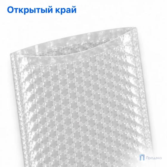 Пузырчатый пакет 15 х 20 см (трехслойный, без клапана)