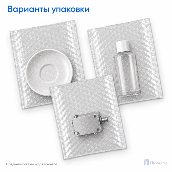 Пузырчатый пакет 15 х 20 см (трехслойный, без клапана)