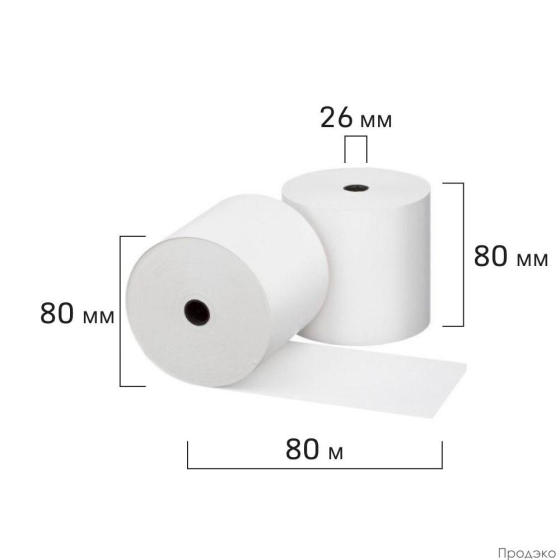 Чековая лента ТЕРМО 80 мм (намотка 80 м, диаметр 80 мм, втулка 26 мм)
