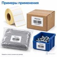 Термоэтикетка ЭКО 58х40 мм (2000 шт, втулка 40 мм)