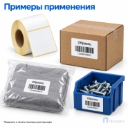 Термоэтикетка ЭКО 58х40 мм (550 шт, втулка 40 мм)