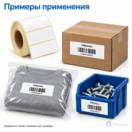 Термоэтикетка ЭКО 100х35 мм (1000 шт, втулка 40 мм)