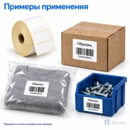 Термоэтикетка ЭКО 58х40 мм (5000 шт, втулка 40 мм)