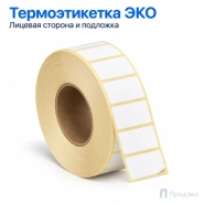 Термоэтикетка ЭКО 20х15 мм (2000 шт, втулка 40 мм)