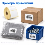Термоэтикетка ЭКО 58х40 мм (3000 шт, втулка 40 мм)