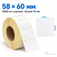 Термоэтикетка ЭКО 58х60 мм (3000 шт, втулка 76 мм)