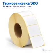 Термоэтикетка ЭКО 58х60 мм (3000 шт, втулка 76 мм)
