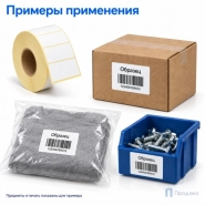 Термоэтикетка ЭКО 58х40 мм (5000 шт, втулка 76 мм)
