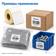 Термоэтикетка ЭКО 58х60 мм (1000 шт, втулка 40 мм)