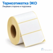 Термоэтикетка ЭКО 80х40 мм (1000 шт, втулка 40 мм)