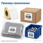 Термоэтикетка ЭКО 80х80 мм (500 шт, втулка 40 мм)