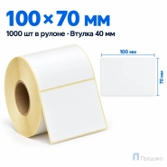 Термоэтикетка ЭКО 100х70 мм (1000 шт, втулка 40 мм)