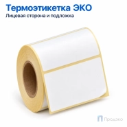 Термоэтикетка ЭКО 58х30 мм (400 шт, втулка 26 мм)