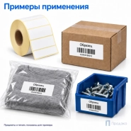 Термоэтикетка ЭКО 58х30 мм (5000 шт, втулка 40 мм)